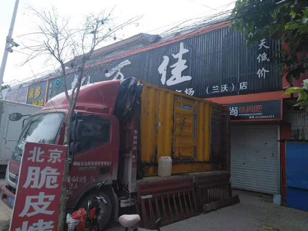 登封租赁发电机-柴油发电机组在火车站的应用 