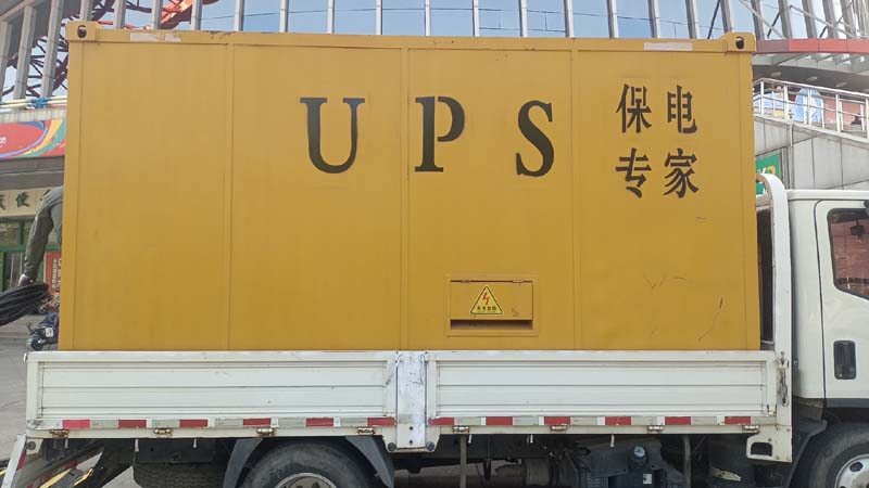 登封怎样判断柴油发电机组和UPS电源的配合工作是否正常？